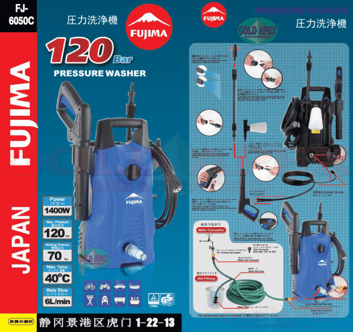 Fujima FJ-6050C Pressure Washer