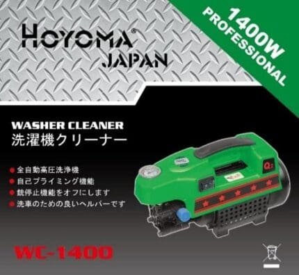 Hoyoma WC-1400 Pressure Washer